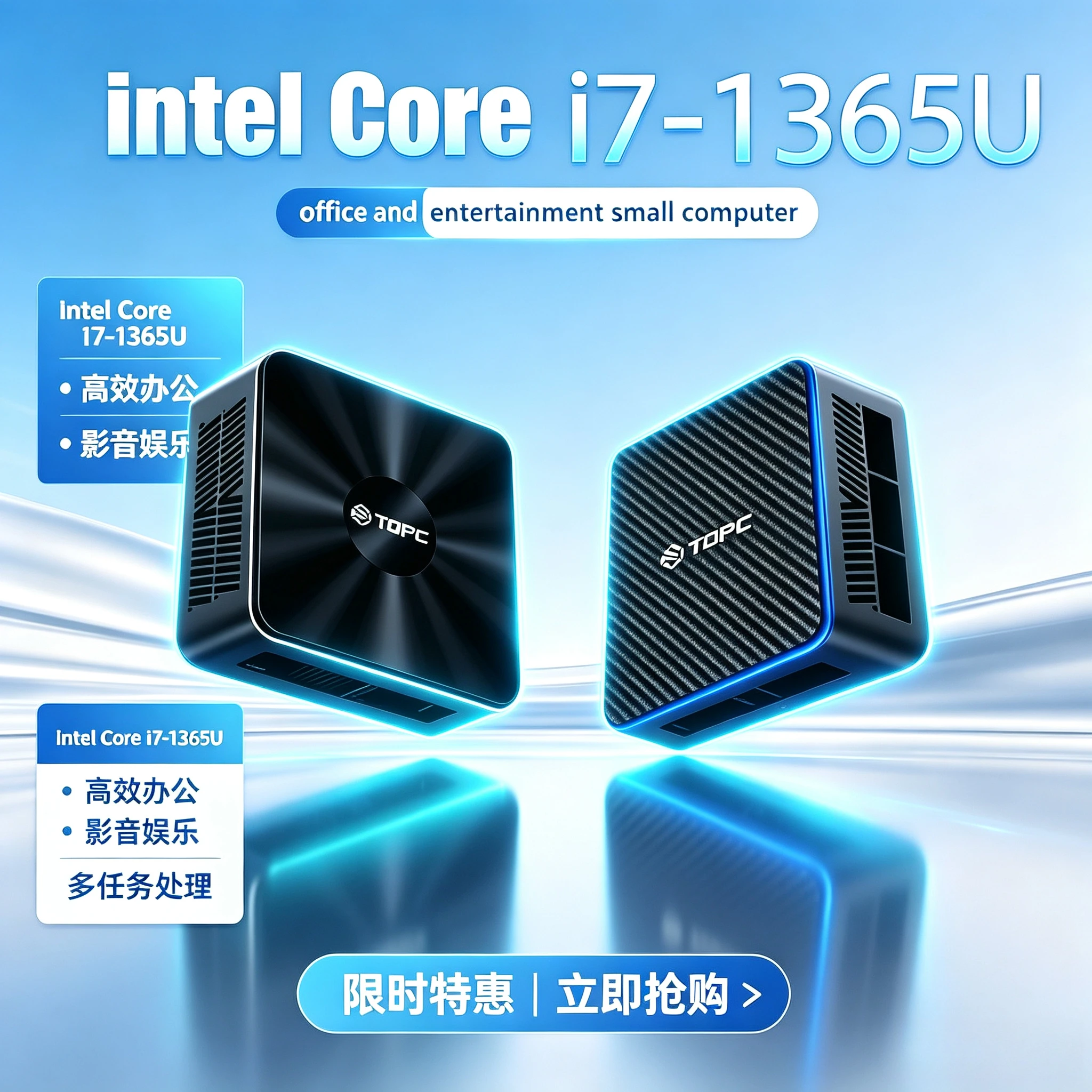 Ddr5 Sodimm - Ultra-Compact New High Performance Intel Core
