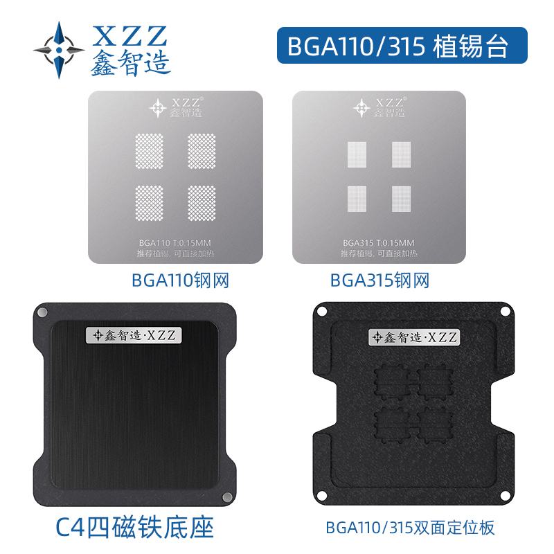 Ddr5 Kit - XinZhiZao XZZ C4 Magnet Double Sided