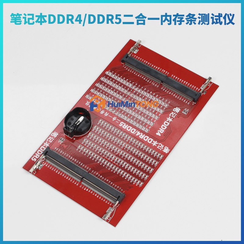 Ddr5 Laptop Ram - DDR4 DDR5 2-in-1 Laptop RAM Tester