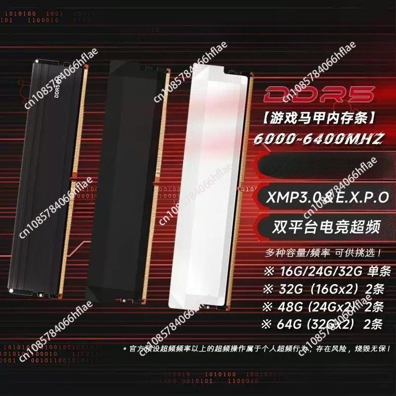 DDR5 32GB Kit 16GB×2 6000MHz G - огляд і ціна Ddr5 6000Mhz