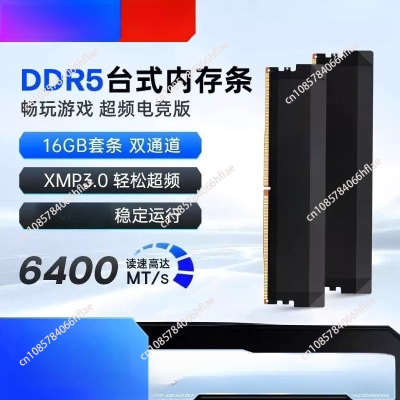 DDR5 32GB Kit 16GB×2 6000MHz G - огляд і ціна Ddr5 6000Mhz