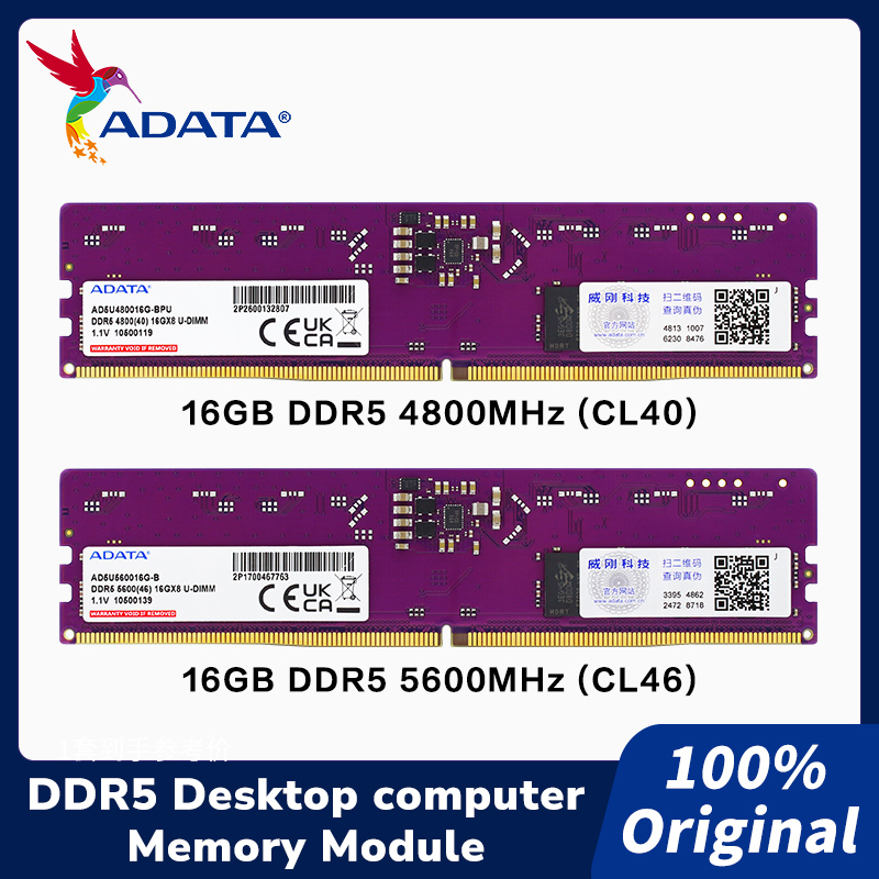 ADATA DDR5 288-pin DIMM DRAM M - огляд і ціна Ddr5 4800Mhz