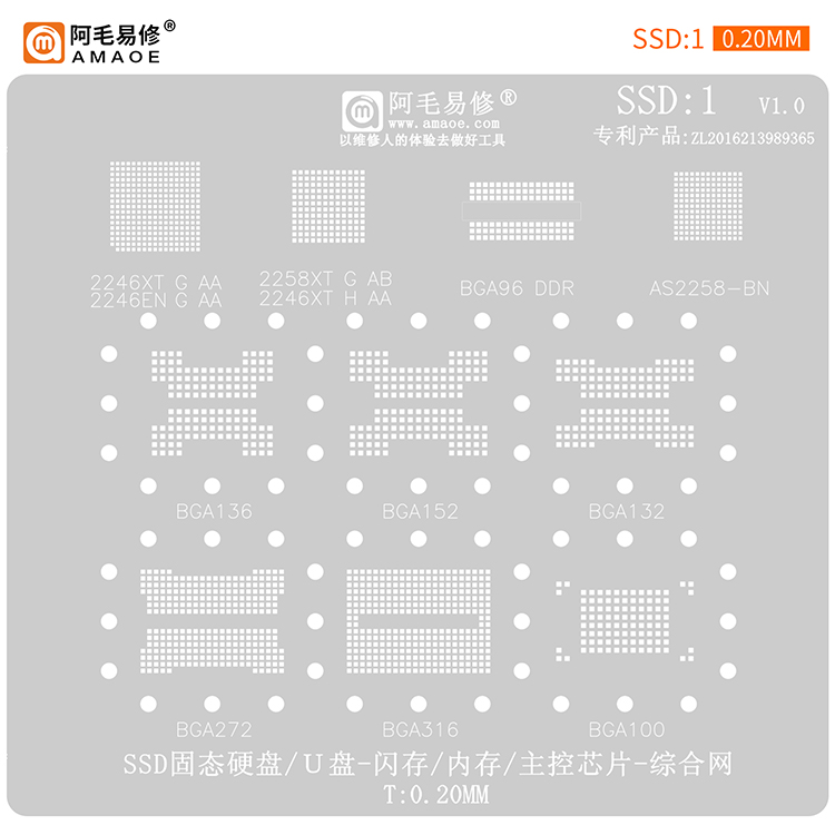 BGA Reballing Stencil for SSD  - огляд і ціна Ddr5 Kit