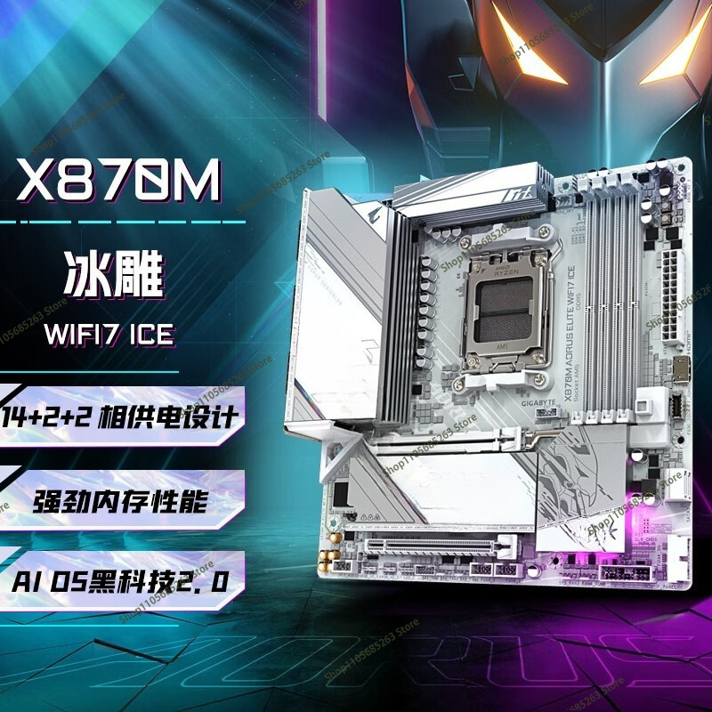 AM5 Motherboard ATX White Ice  - огляд і ціна Ddr5 Memory