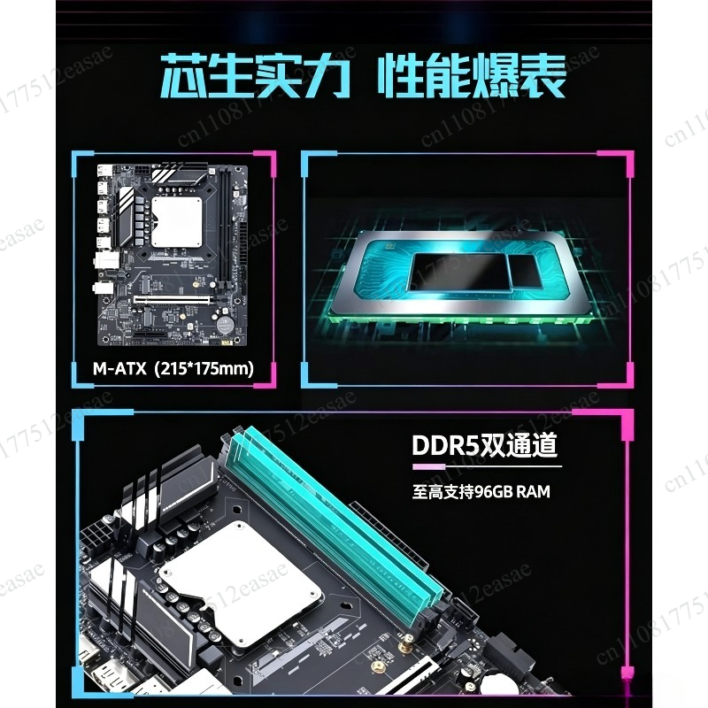 13th Generation Q1HY Motherboa - огляд і ціна Ddr5 Kit