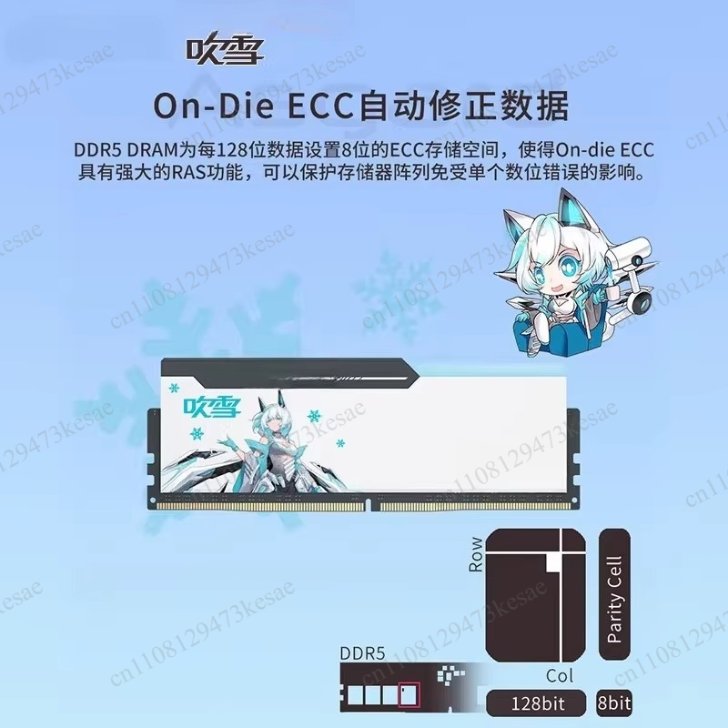 for Chuixue Co-Branded DDR5 DD - огляд і ціна Ddr5 64Gb