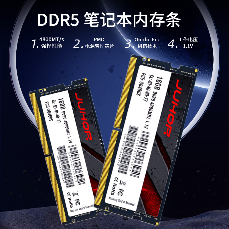 JUHOR DDR5 8GB 16GB 32GB 4800  - огляд і ціна Ddr5 8Gb