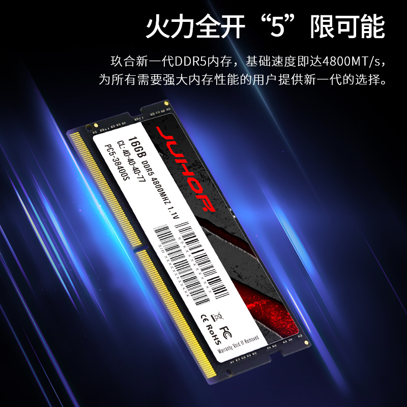 JUHOR DDR5 8GB 16GB 32GB 4800  - огляд і ціна Ddr5 8Gb