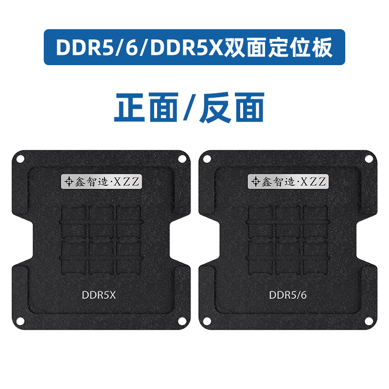 XinZhiZao XZZ C4 Magnet Double - огляд і ціна Ddr5 Kit