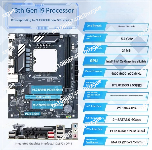 13th generation Q1HY motherboa - огляд і ціна Ddr5 Kit