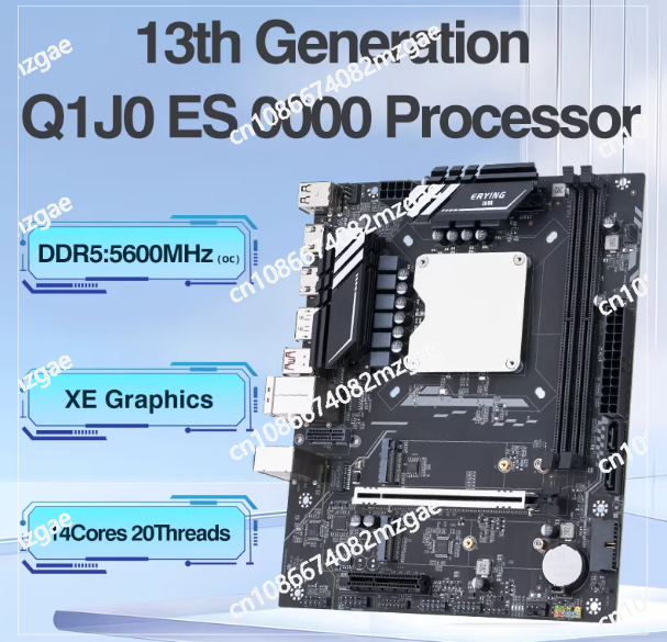 13th generation Q1HY motherboa - огляд і ціна Ddr5 Kit
