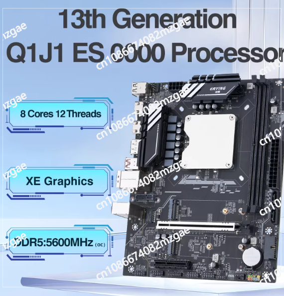 13th generation Q1HY motherboa - огляд і ціна Ddr5 Kit
