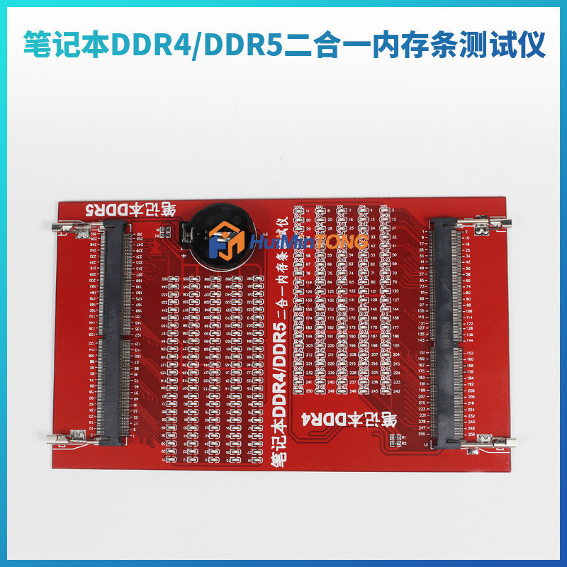 DDR4 DDR5 2-in-1 Laptop RAM Te - огляд і ціна Ddr5 Laptop Ram