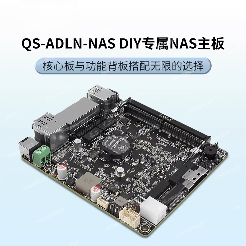 Changwang MAX P5-N100/N305 DDR - огляд і ціна Ddr5 Memory