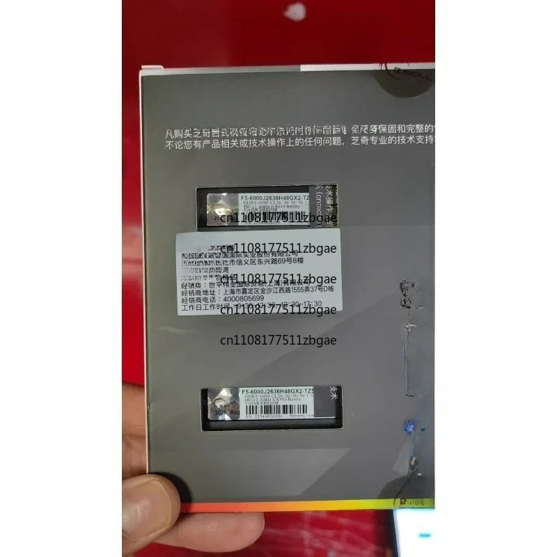 2026 New 96GB G.Skill Trident  - огляд і ціна Ddr5 6000Mhz