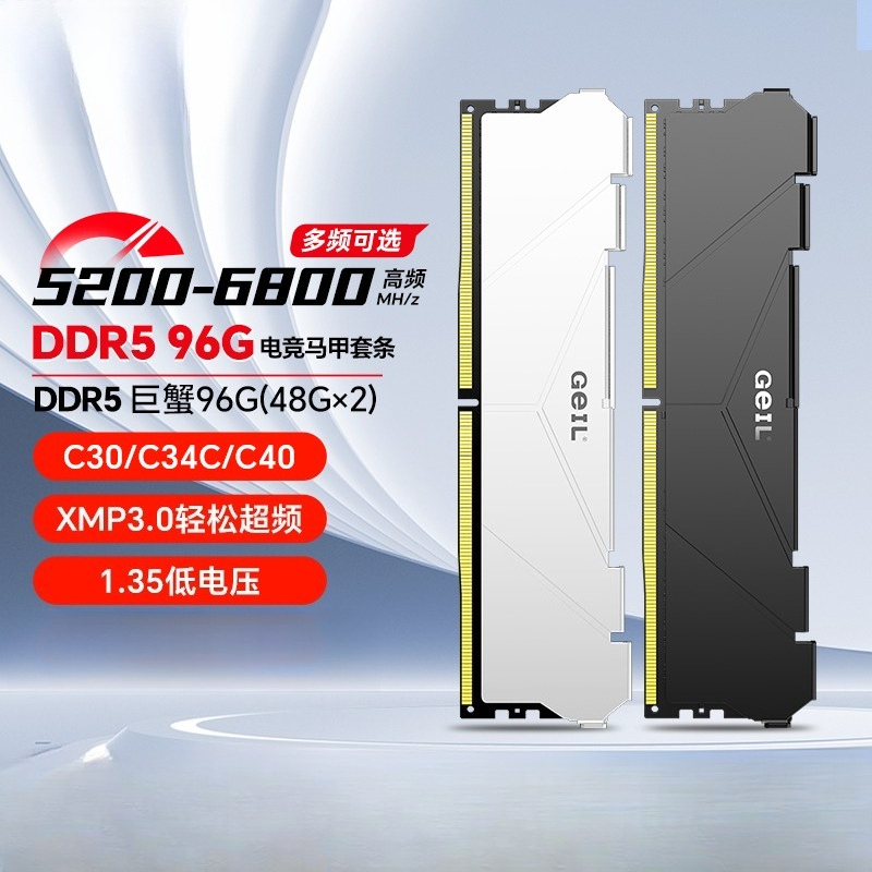 DDR5 memory 128G 96G e-sports  - огляд і ціна Ddr5 6000Mhz